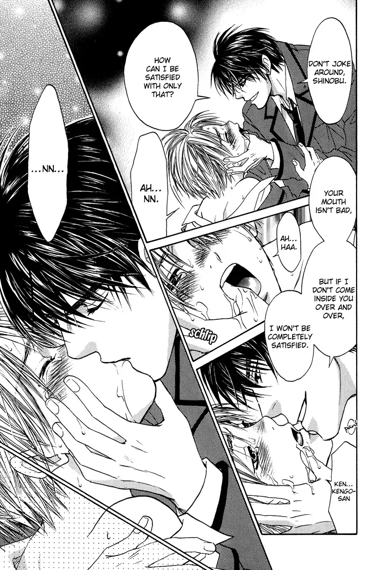 [Cj Michalski] Kinjirareta Omocha | Forbidden Toy Fhentai - Page 27