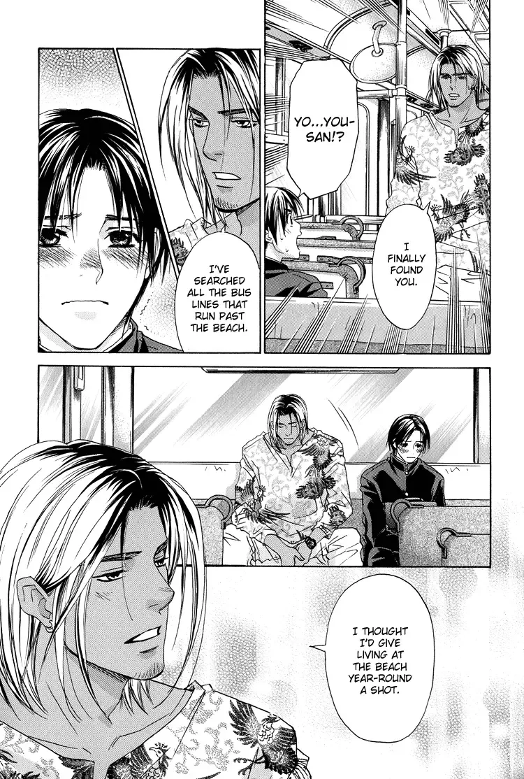 [Cj Michalski] Taiyou no Playboy | Sun's Playboy Fhentai - Page 31