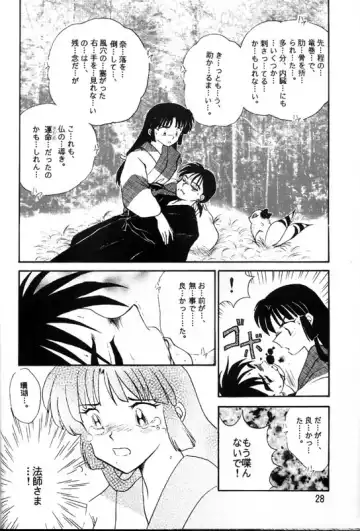 Sengoku Renbo Emaki Fhentai.net - Page 26