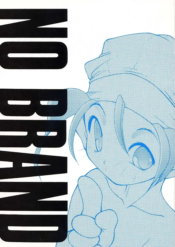 [Fumizuki Kou] NO BRAND - natsu no seuku Fhentai - Page 1