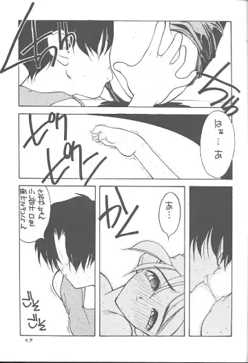 [Fumizuki Kou] NO BRAND - natsu no seuku Fhentai - Page 16