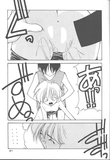 [Fumizuki Kou] NO BRAND - natsu no seuku Fhentai - Page 20