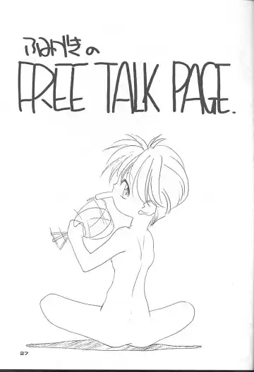 [Fumizuki Kou] NO BRAND - natsu no seuku Fhentai - Page 26