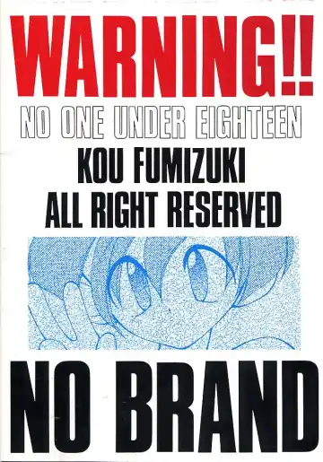 [Fumizuki Kou] NO BRAND - natsu no seuku Fhentai - Page 34