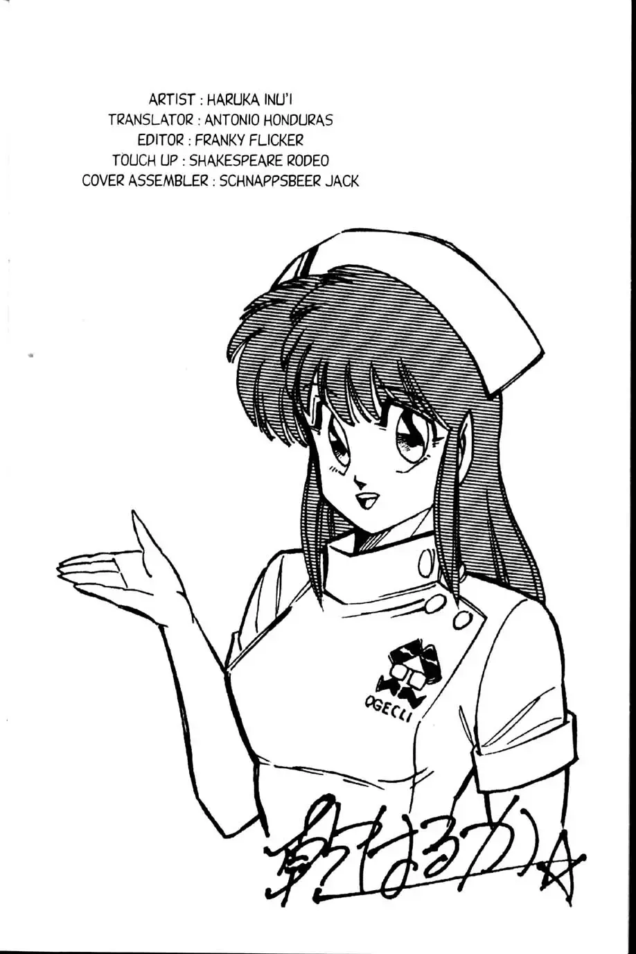 [Inui Haruka] Ogenki Clinic Vol.2 Fhentai.net - Page 107