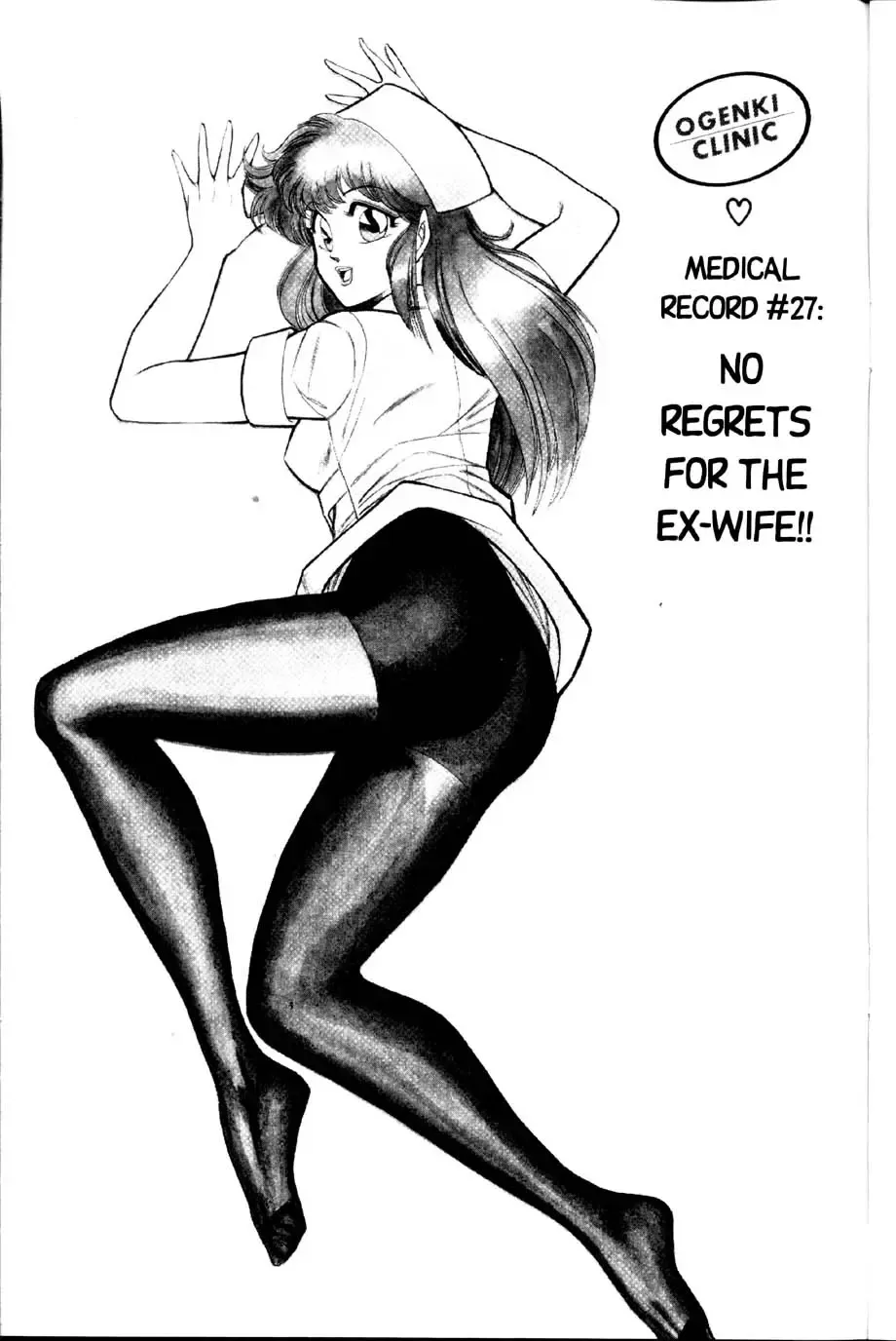 [Inui Haruka] Ogenki Clinic Vol.2 Fhentai.net - Page 108