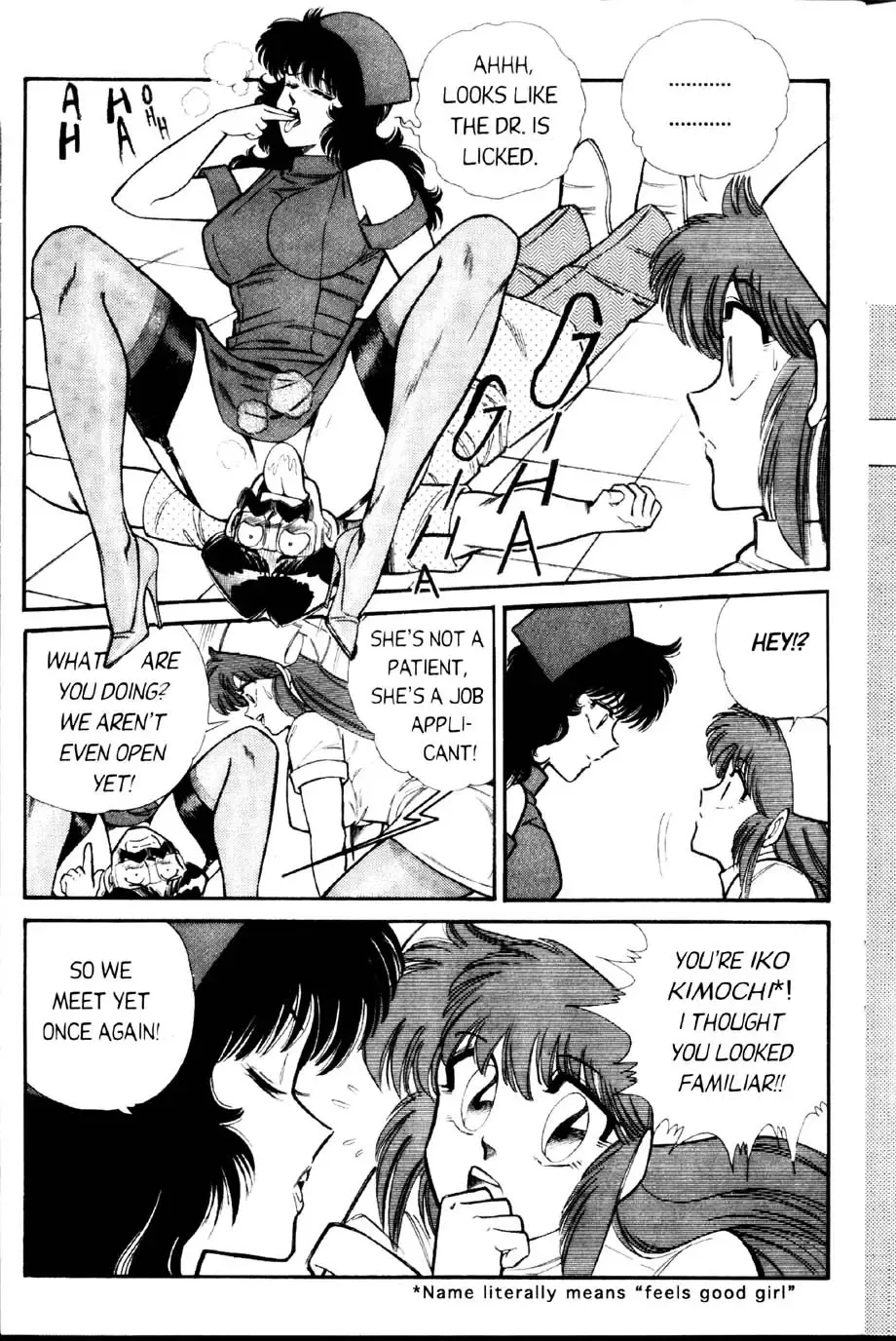 [Inui Haruka] Ogenki Clinic Vol.2 Fhentai.net - Page 153