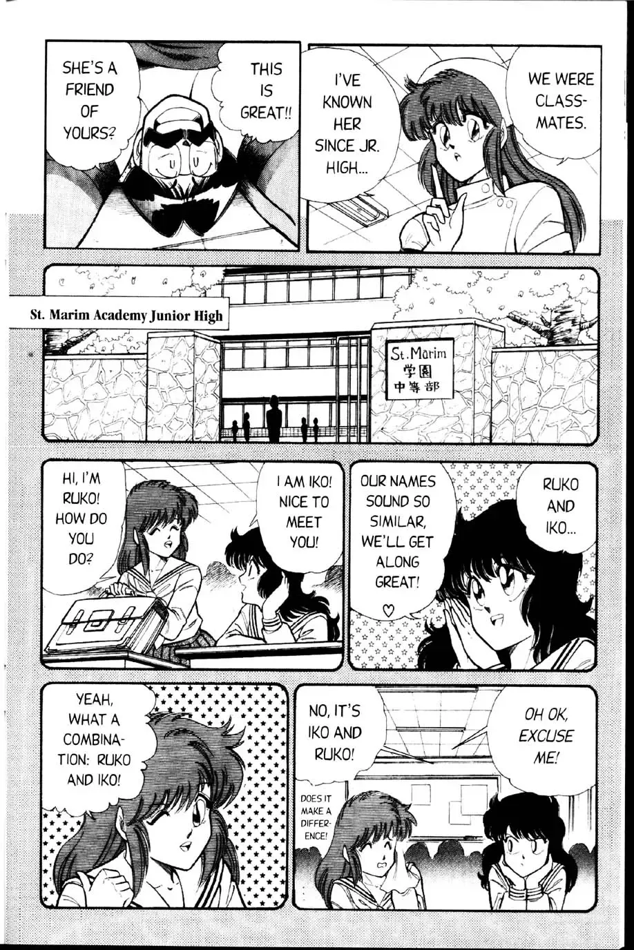 [Inui Haruka] Ogenki Clinic Vol.2 Fhentai.net - Page 154