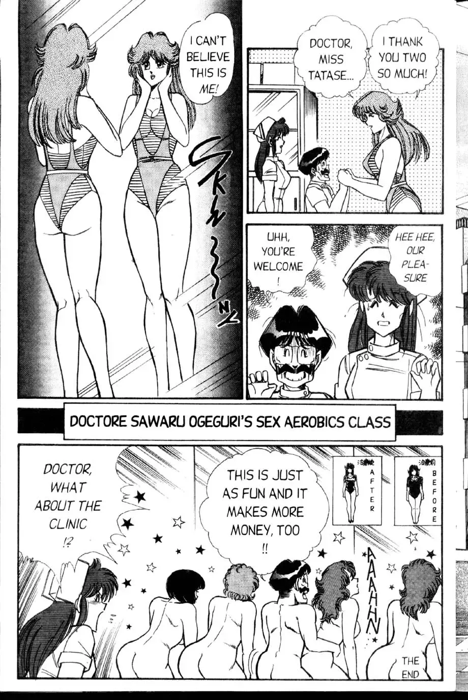 [Inui Haruka] Ogenki Clinic Vol.2 Fhentai.net - Page 93