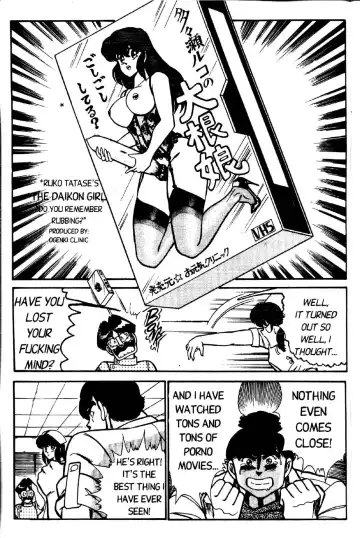 [Inui Haruka] Ogenki Clinic Vol.2 Fhentai.net - Page 41