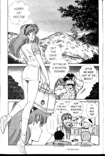 [Inui Haruka] Ogenki Clinic Vol.2 Fhentai.net - Page 71