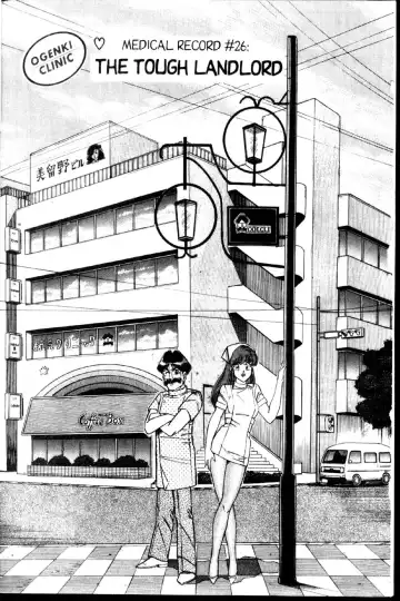 [Inui Haruka] Ogenki Clinic Vol.2 Fhentai.net - Page 94