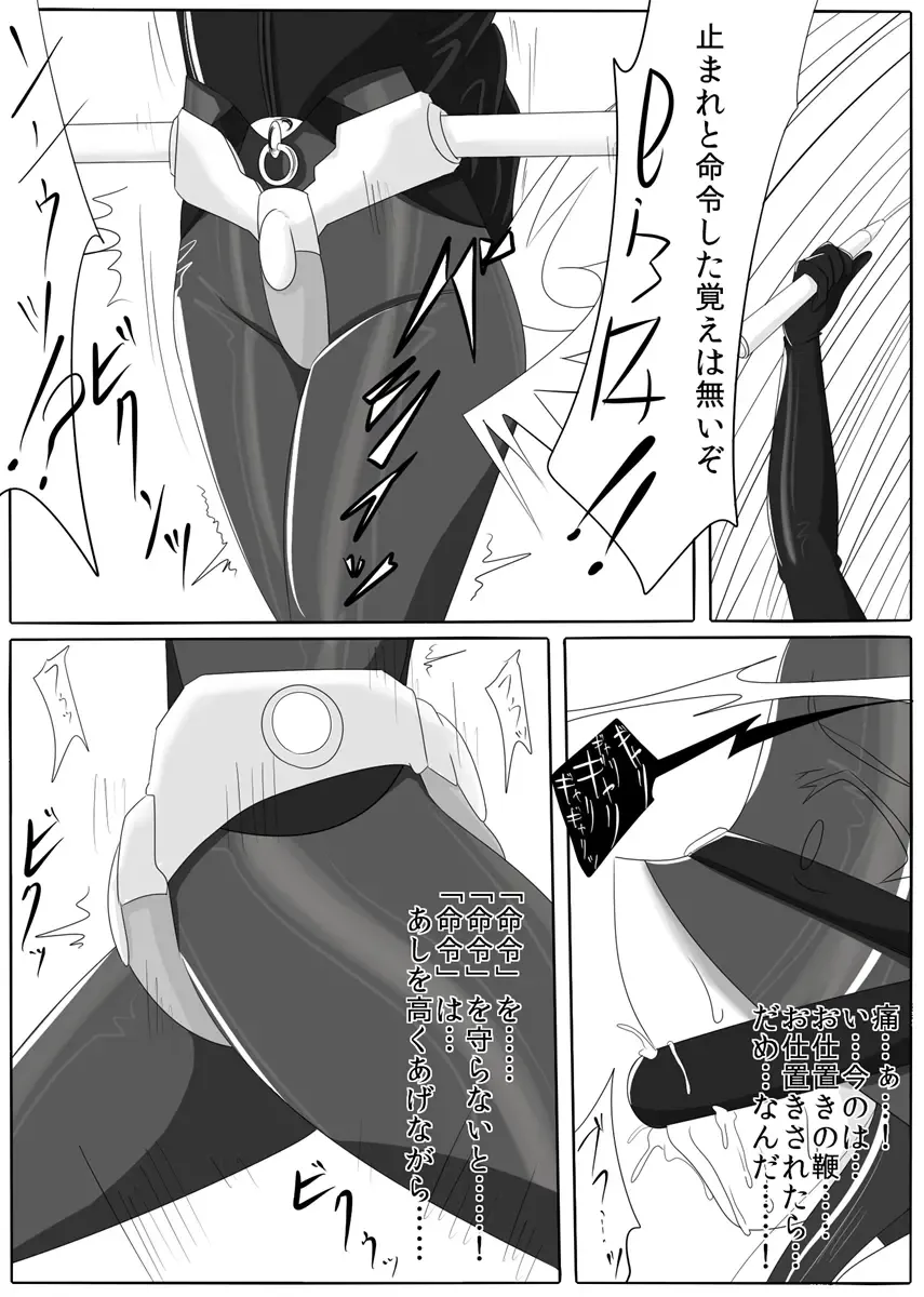 [Wabuki] Jigen Teikoku Domigulas Vol. 1 Fhentai - Page 58