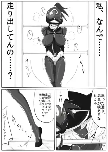 [Wabuki] Jigen Teikoku Domigulas Vol. 1 Fhentai.net - Page 23