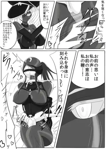 [Wabuki] Jigen Teikoku Domigulas Vol. 1 Fhentai.net - Page 28