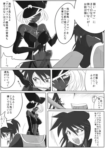 [Wabuki] Jigen Teikoku Domigulas Vol. 1 Fhentai.net - Page 41