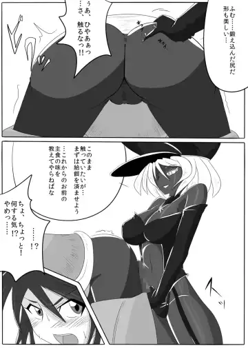 [Wabuki] Jigen Teikoku Domigulas Vol. 1 Fhentai.net - Page 42