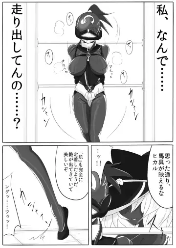 [Wabuki] Jigen Teikoku Domigulas Vol. 1 Fhentai.net - Page 55