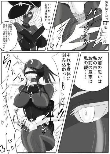 [Wabuki] Jigen Teikoku Domigulas Vol. 1 Fhentai.net - Page 60