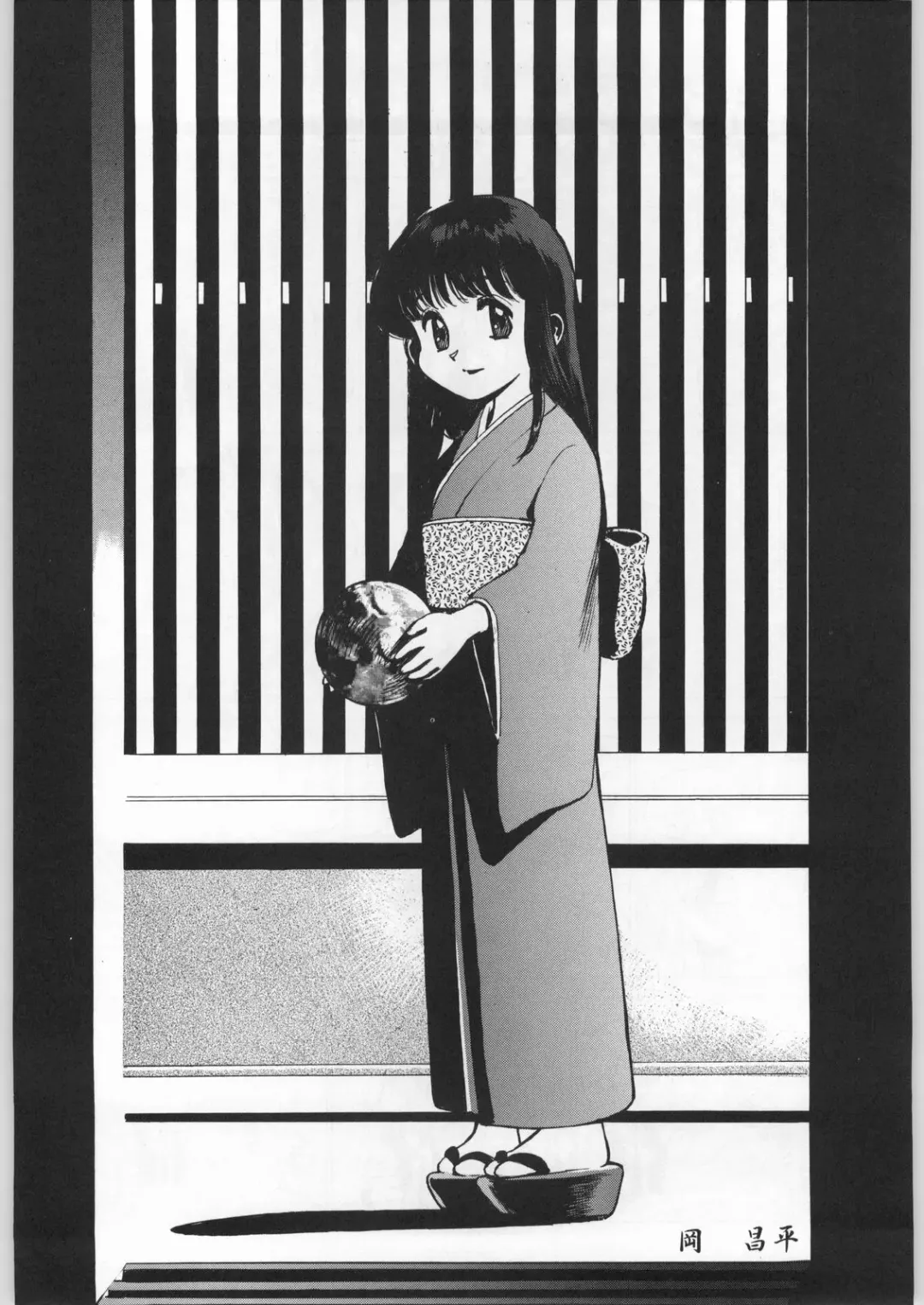 [Kajishima Masaki - Sonoda Kenichi] Chousen Ame Ver.09 Fhentai - Page 110