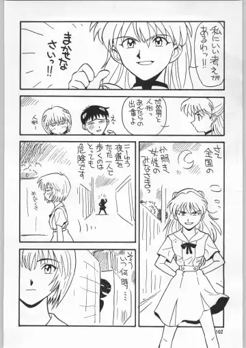 [Kajishima Masaki - Sonoda Kenichi] Chousen Ame Ver.09 Fhentai - Page 101