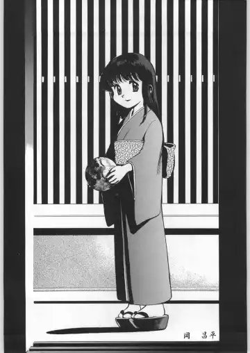 [Kajishima Masaki - Sonoda Kenichi] Chousen Ame Ver.09 Fhentai - Page 110