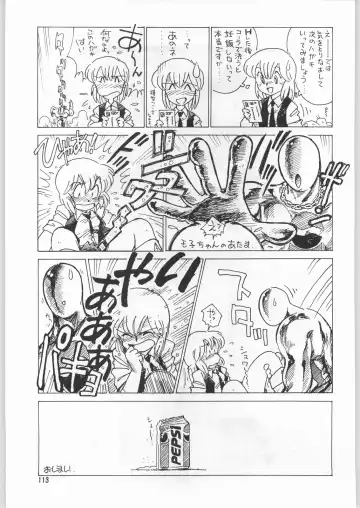 [Kajishima Masaki - Sonoda Kenichi] Chousen Ame Ver.09 Fhentai - Page 112