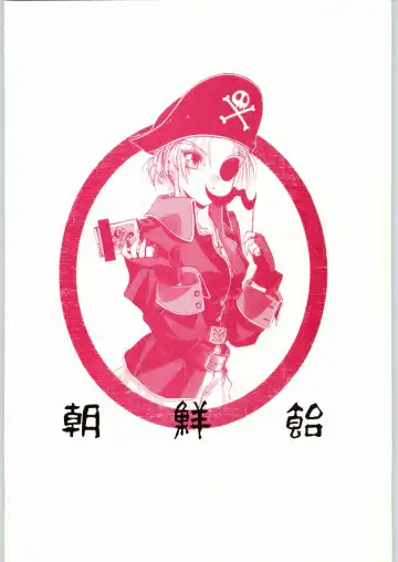 [Kajishima Masaki - Sonoda Kenichi] Chousen Ame Ver.09 Fhentai - Page 122