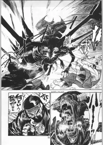 [Kajishima Masaki - Sonoda Kenichi] Chousen Ame Ver.09 Fhentai - Page 15