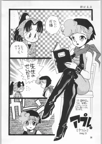 [Kajishima Masaki - Sonoda Kenichi] Chousen Ame Ver.09 Fhentai - Page 27