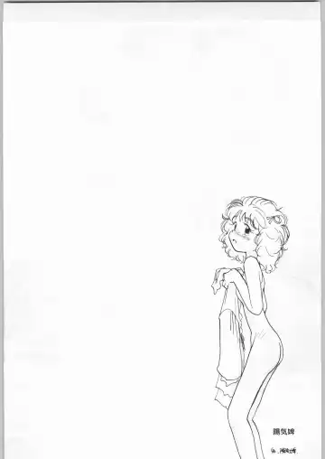 [Kajishima Masaki - Sonoda Kenichi] Chousen Ame Ver.09 Fhentai - Page 3