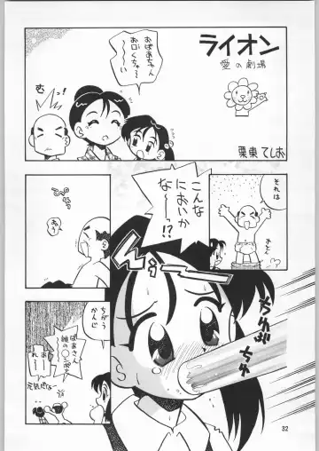 [Kajishima Masaki - Sonoda Kenichi] Chousen Ame Ver.09 Fhentai - Page 31