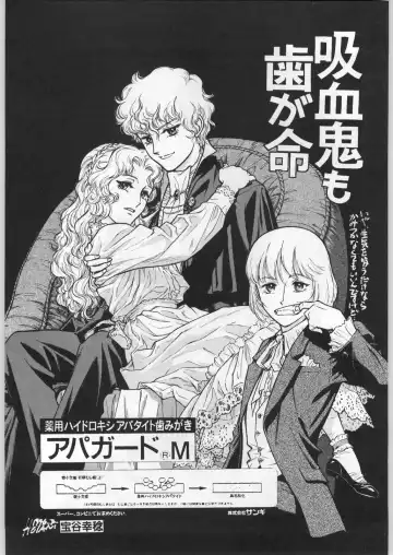 [Kajishima Masaki - Sonoda Kenichi] Chousen Ame Ver.09 Fhentai - Page 34