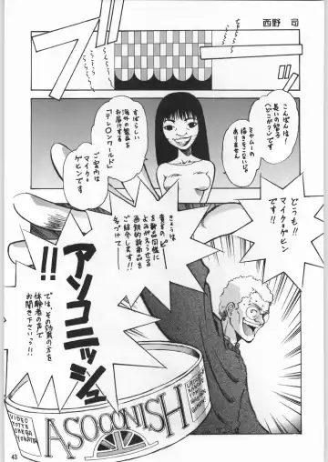 [Kajishima Masaki - Sonoda Kenichi] Chousen Ame Ver.09 Fhentai - Page 42