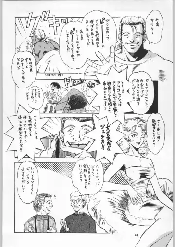 [Kajishima Masaki - Sonoda Kenichi] Chousen Ame Ver.09 Fhentai - Page 43