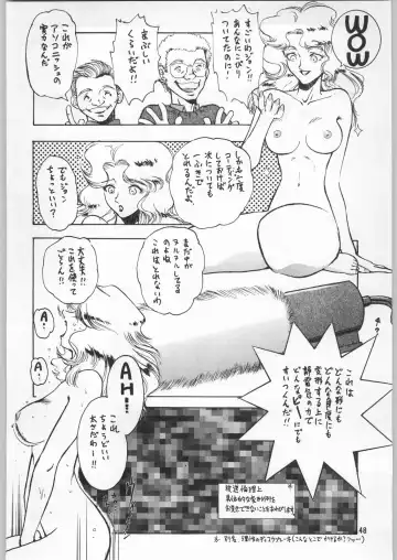 [Kajishima Masaki - Sonoda Kenichi] Chousen Ame Ver.09 Fhentai - Page 47