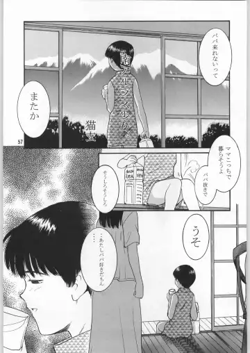 [Kajishima Masaki - Sonoda Kenichi] Chousen Ame Ver.09 Fhentai - Page 56