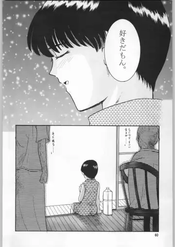 [Kajishima Masaki - Sonoda Kenichi] Chousen Ame Ver.09 Fhentai - Page 59