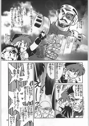 [Kajishima Masaki - Sonoda Kenichi] Chousen Ame Ver.09 Fhentai - Page 92