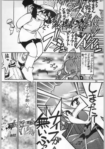 [Kajishima Masaki - Sonoda Kenichi] Chousen Ame Ver.09 Fhentai - Page 93