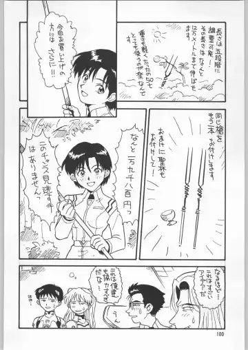 [Kajishima Masaki - Sonoda Kenichi] Chousen Ame Ver.09 Fhentai - Page 99