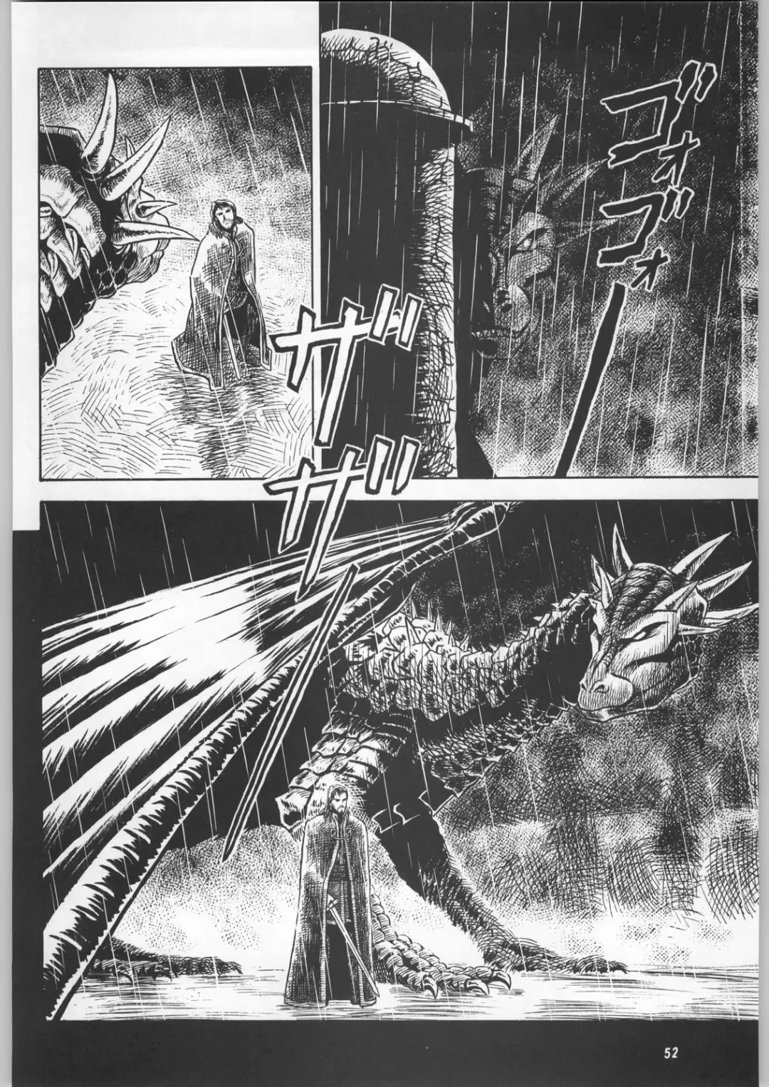 Chousen Ame Ver.11 Fhentai - Page 51