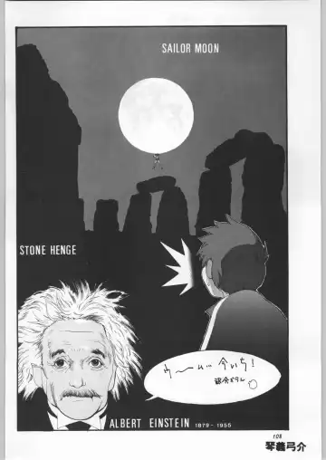 Chousen Ame Ver.11 Fhentai - Page 107