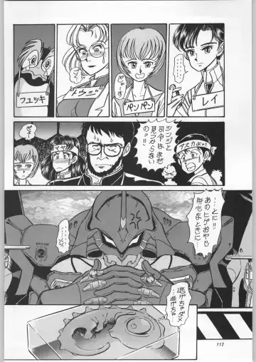 Chousen Ame Ver.11 Fhentai - Page 111