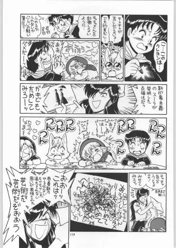 Chousen Ame Ver.11 Fhentai - Page 118