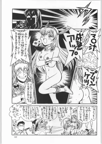 Chousen Ame Ver.11 Fhentai - Page 122