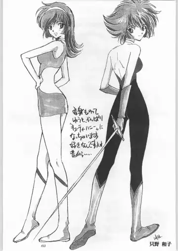 Chousen Ame Ver.11 Fhentai - Page 132