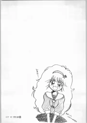 Chousen Ame Ver.11 Fhentai - Page 3