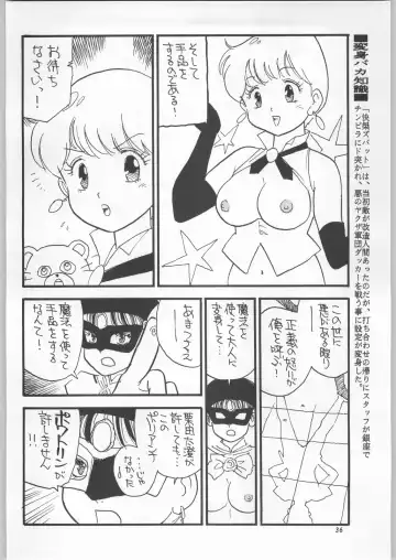 Chousen Ame Ver.11 Fhentai - Page 35