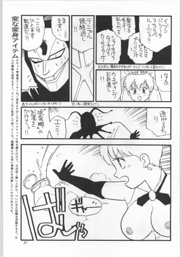 Chousen Ame Ver.11 Fhentai - Page 36